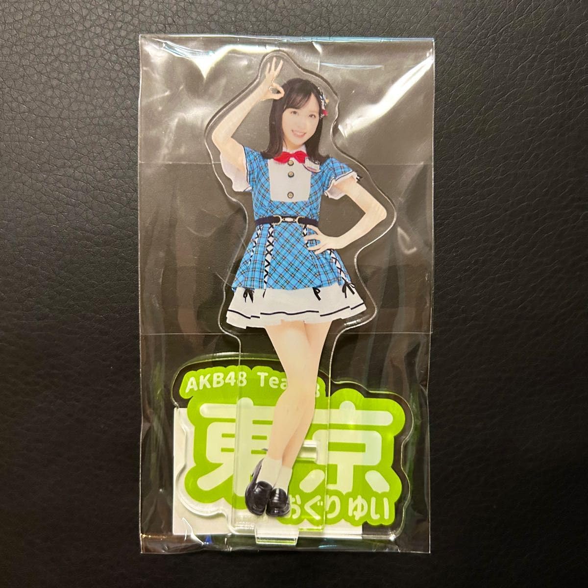 Amazon.co.jp: 小栗有以 アクスタ アクリルスタンド AKB48 チーム8 青